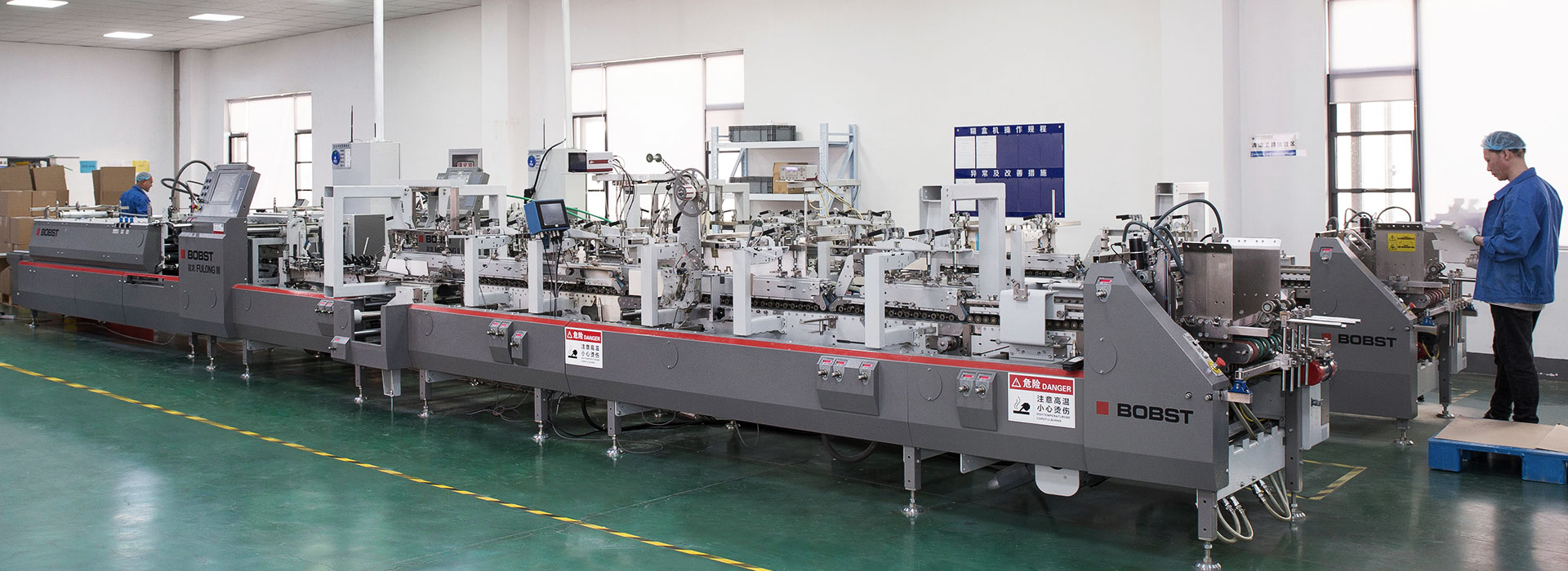 شركة سوتشو نيو سينشري للطباعة الملونة المحدودة